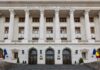 Mugur Isărescu respinge acuzațiile privind un curs euro „ținut artificial” mugur isarescu conferinta bnr curs euro rezerve valutare